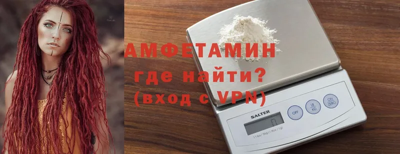 Amphetamine 97%  MEGA ONION  Выборг  где найти  