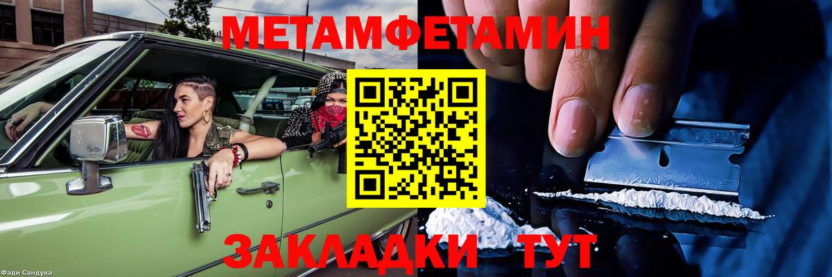 Амфетамин 97% Выборг