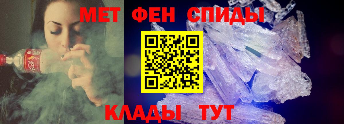 Amphetamine Premium Выборг