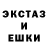 МЕТАДОН кристалл DMpsychosss