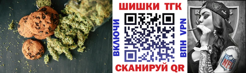 что такое наркотик  Выборг  MEGA   Еда ТГК марихуана 