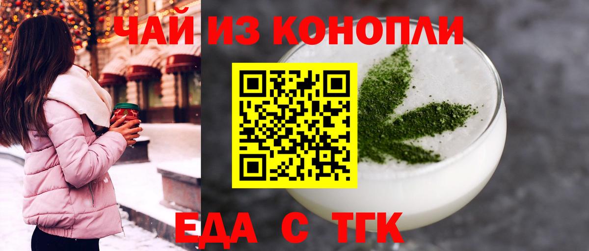 Cannafood конопля  Выборг 