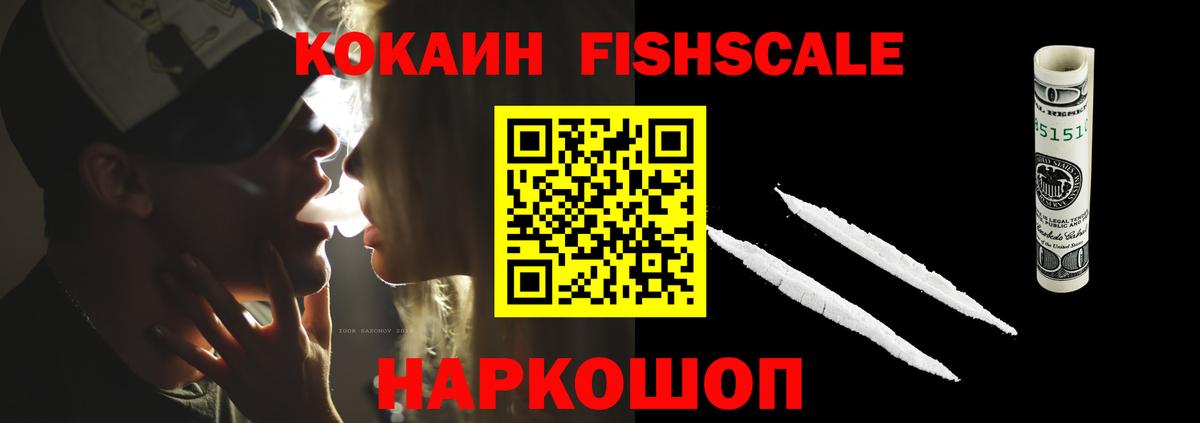 Cocaine 99% Выборг