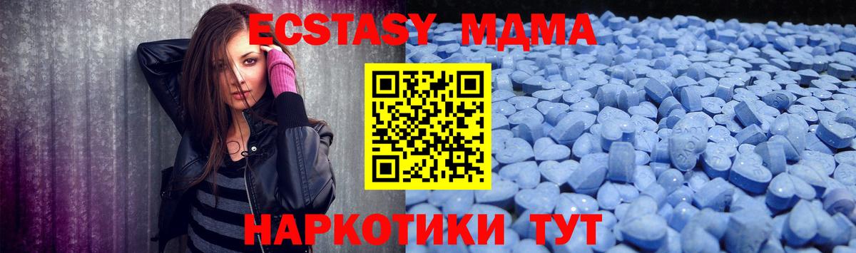 Ecstasy Cube Выборг