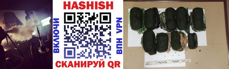 Гашиш гарик  наркотики  Выборг 