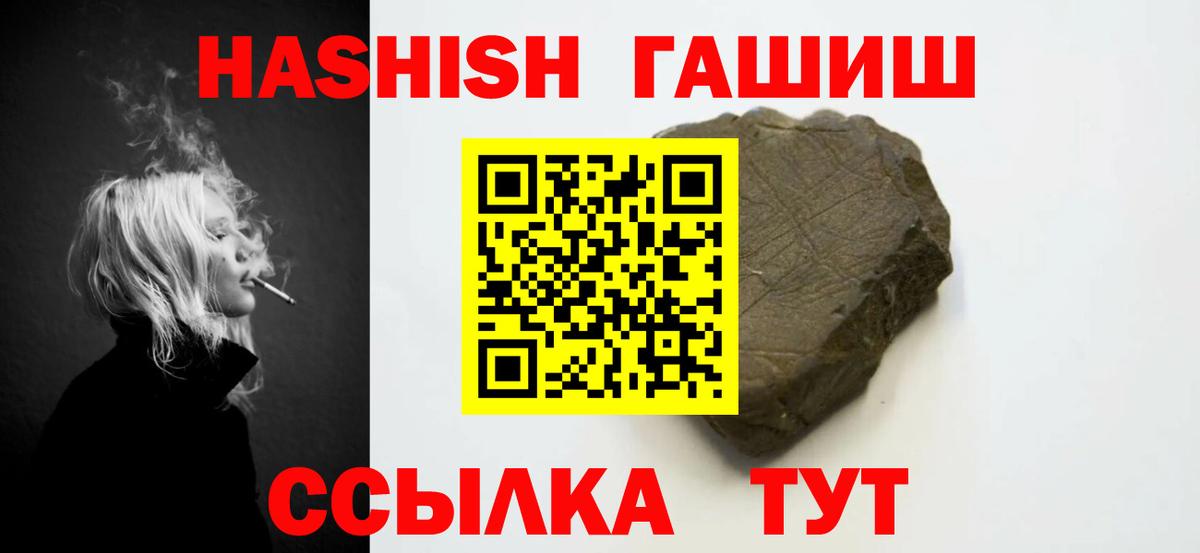 Гашиш VHQ  Выборг 