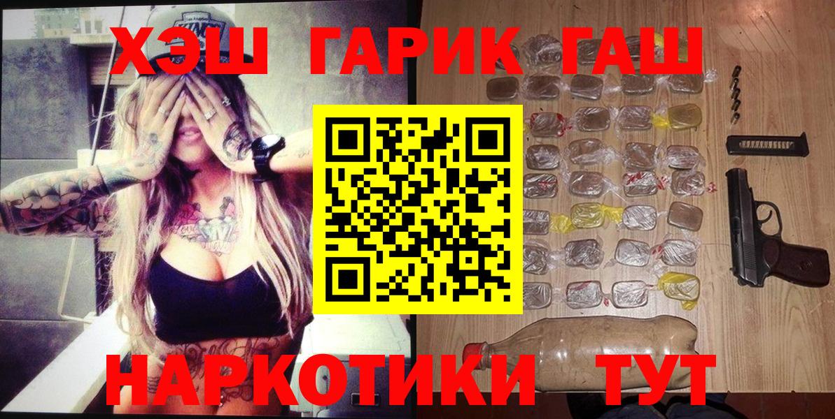 ГАШИШ индика сатива Выборг