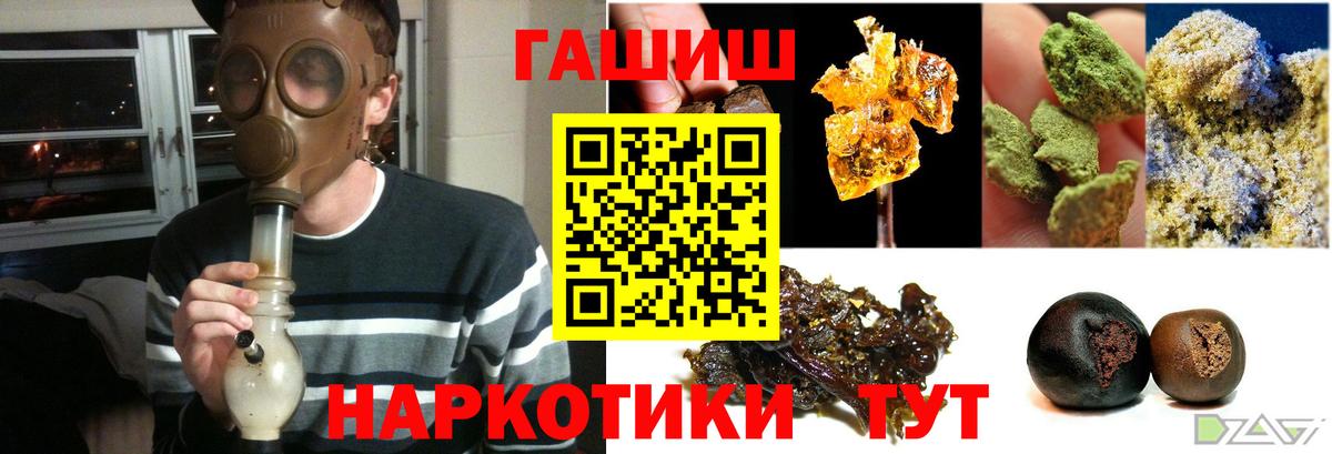 ГАШ гарик Выборг