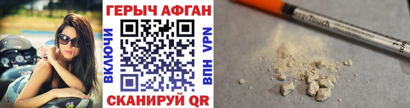 MEGA как зайти Выборг ГЕРОИН хмурый