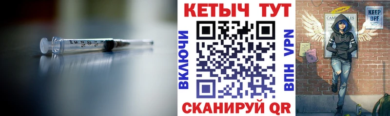 Кетамин VHQ  omg ссылка  Выборг 