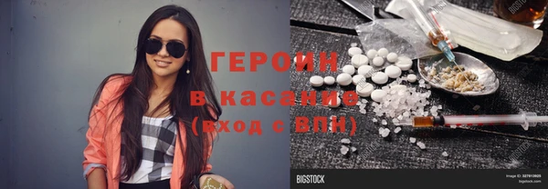винт Рославль