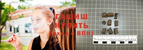 стаф Волгодонск