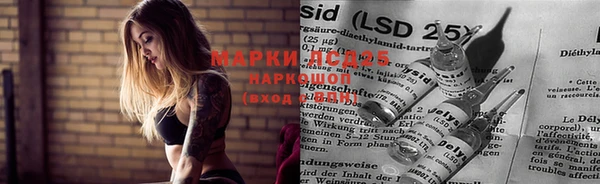 марки nbome Ростов