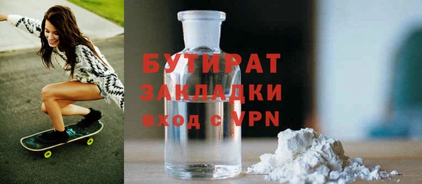 хмурый Россошь