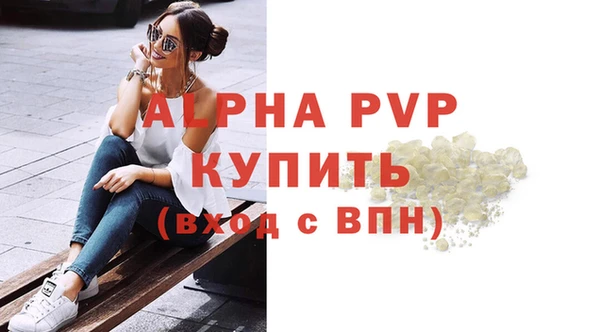 трава Заволжье