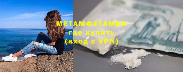 мяу мяу кристалл Долгопрудный