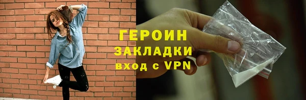 винт Рославль