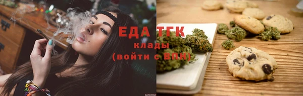 прущие крисы Орехово-Зуево