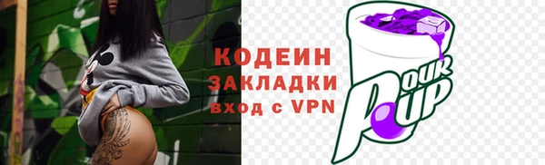 2c-b Новый Уренгой