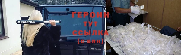 винт Рославль