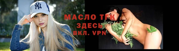 винт Рославль