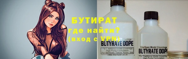 винт Рославль