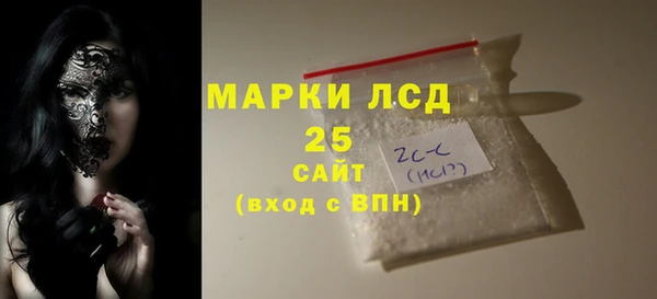 прущие крисы Заволжск