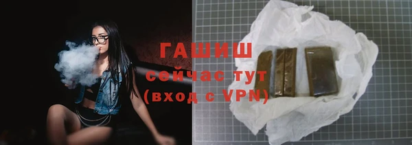 винт Рославль