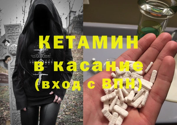 винт Рославль