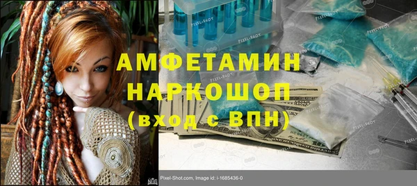 хмурый Россошь