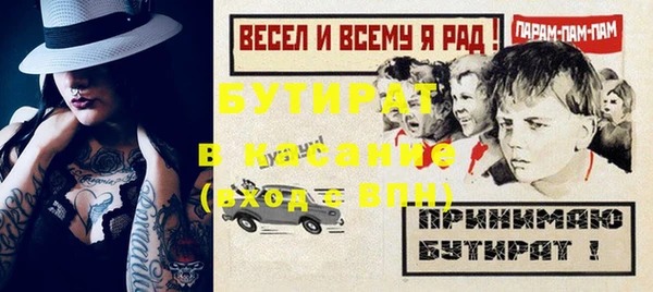 хмурый Россошь