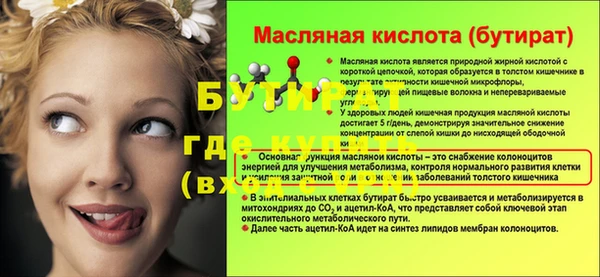 соль курить ск Каменка