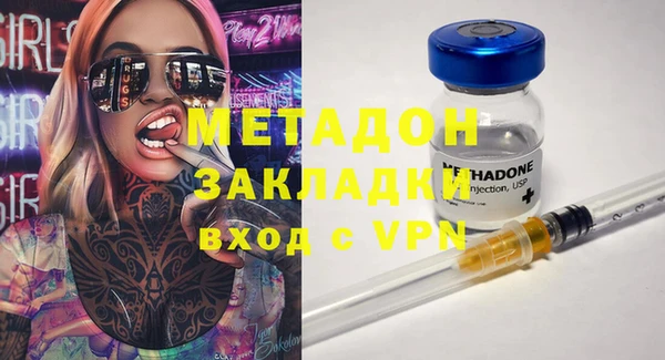марки nbome Ростов