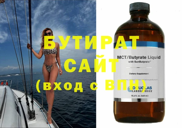 винт Рославль