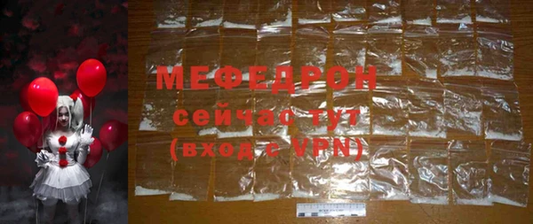 хмурый Россошь