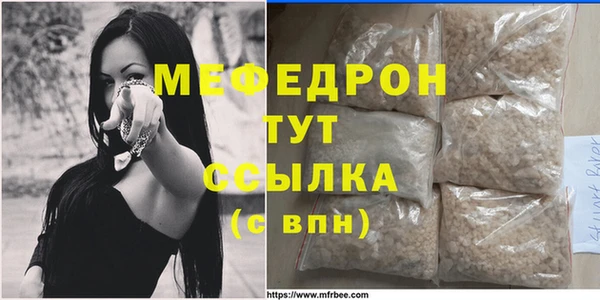 дистиллят марихуана Заводоуковск