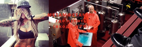 марки nbome Ростов