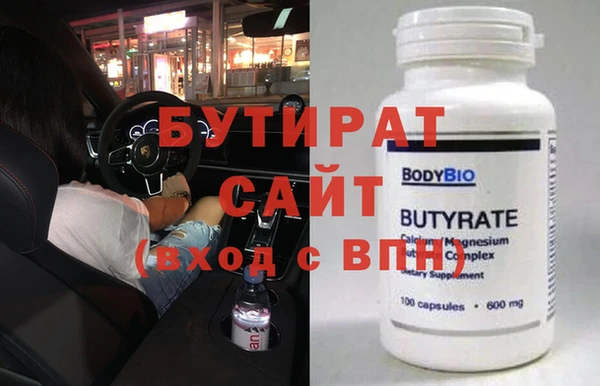 марки nbome Ростов