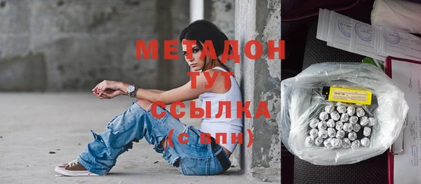 марки nbome Ростов