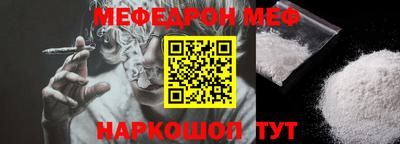 гашик Апшеронск