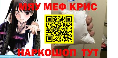 марки nbome Балаково