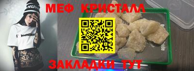 марки nbome Балаково
