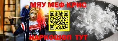 марки nbome Балаково