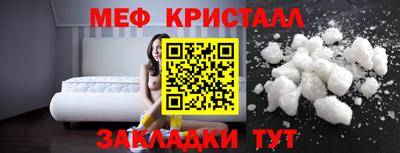 марки nbome Балаково