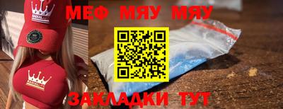 марки nbome Балаково
