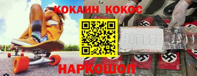 кокаин премиум Апрелевка