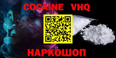 наркотики Балахна