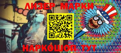 гашик Апшеронск