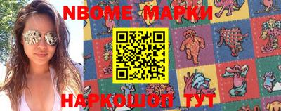 гашик Апшеронск