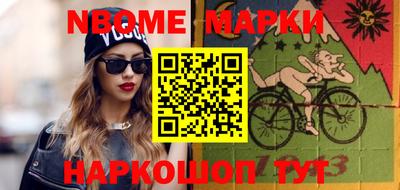 гашик Апшеронск